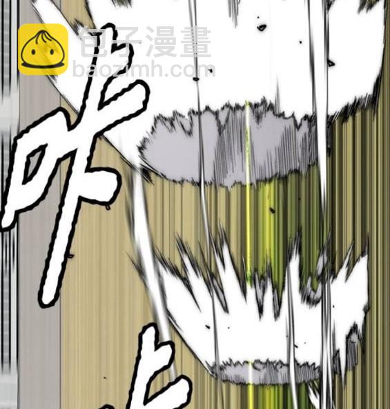 衝鋒衣 - 第4部94話(5/6) - 3