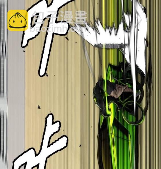 衝鋒衣 - 第4部94話(5/6) - 4