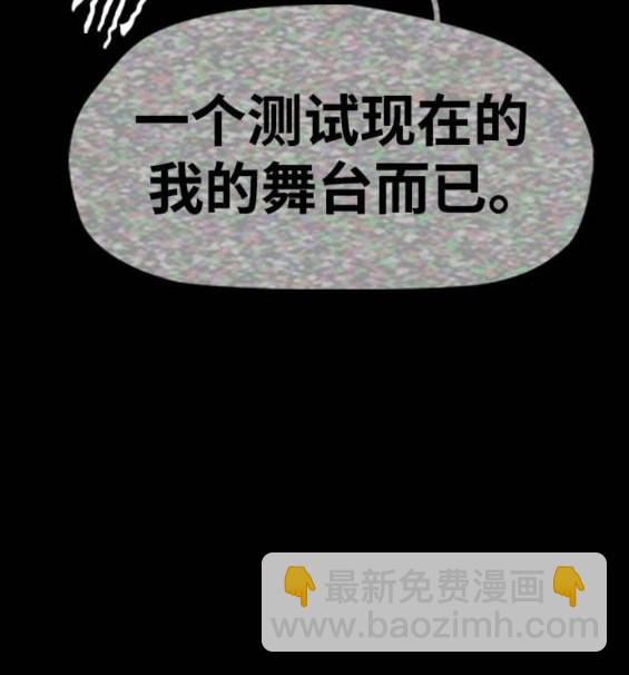 衝鋒衣 - 第4部94話(1/6) - 1