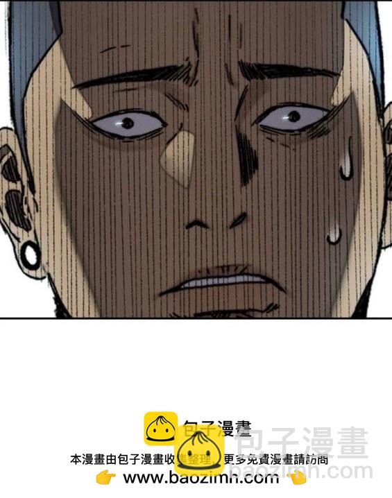 衝鋒衣 - 第4部94話(6/6) - 2