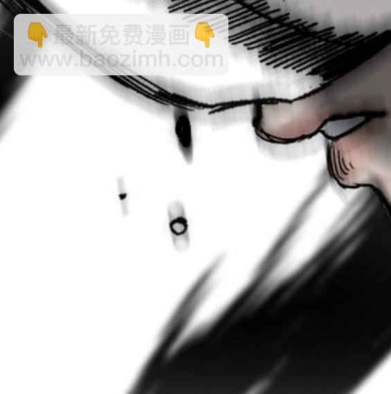 衝鋒衣 - 第4部94話(6/6) - 6