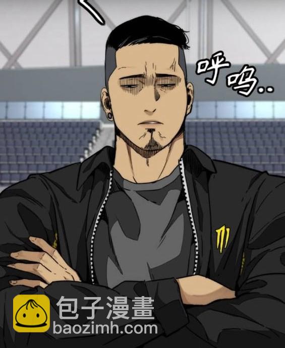 衝鋒衣 - 第4部94話(1/6) - 3