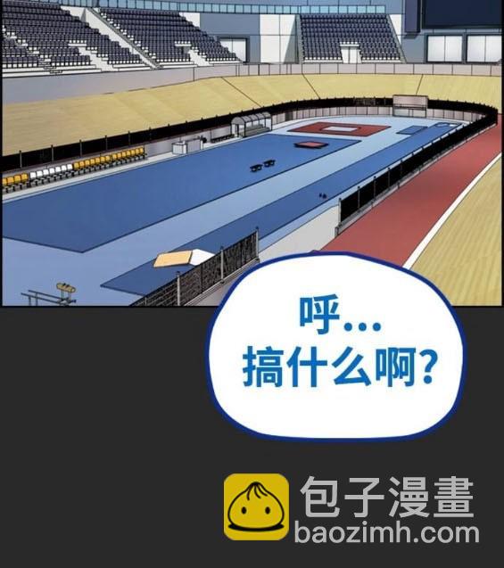 衝鋒衣 - 第4部94話(1/6) - 3