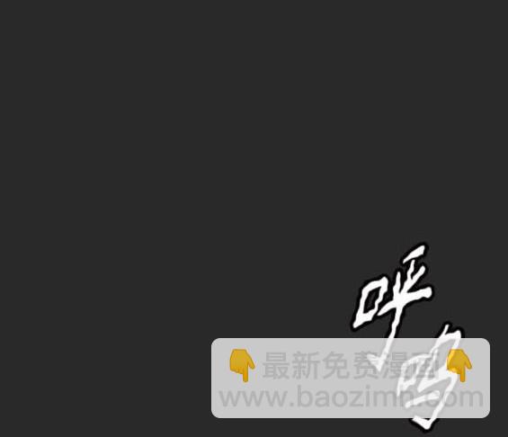 衝鋒衣 - 第4部94話(1/6) - 2