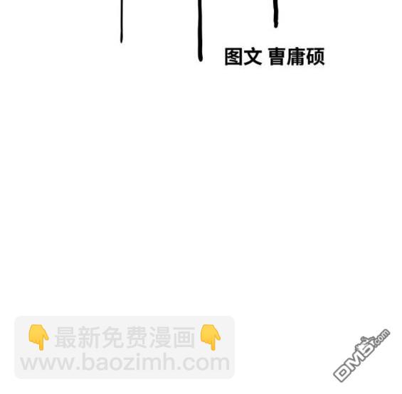 衝鋒衣 - 第4部94話(1/6) - 8