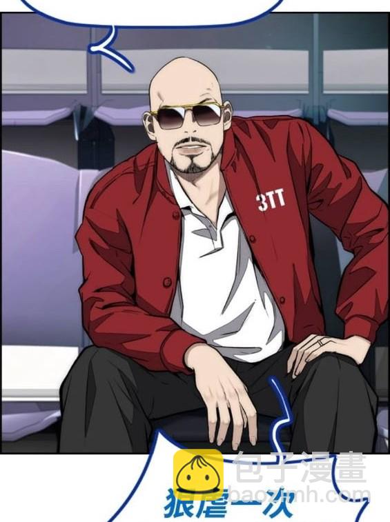 衝鋒衣 - 第4部94話(1/6) - 7