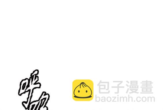 衝鋒衣 - 第4部94話(2/6) - 6