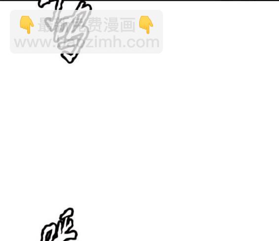 衝鋒衣 - 第4部94話(2/6) - 8