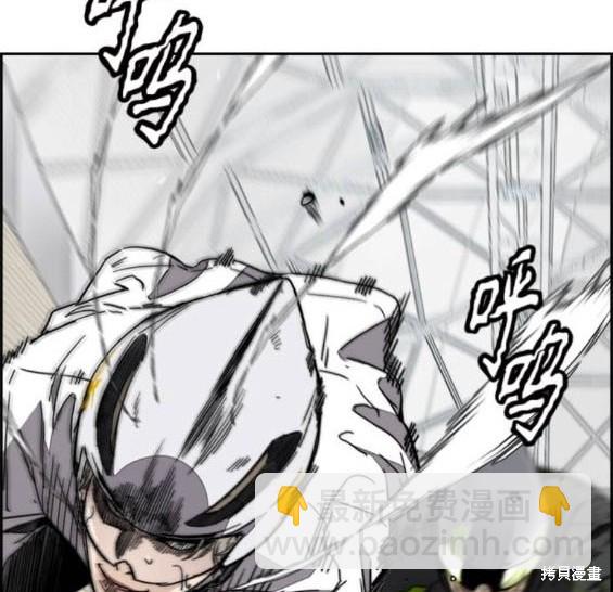 衝鋒衣 - 第4部94話(2/6) - 1