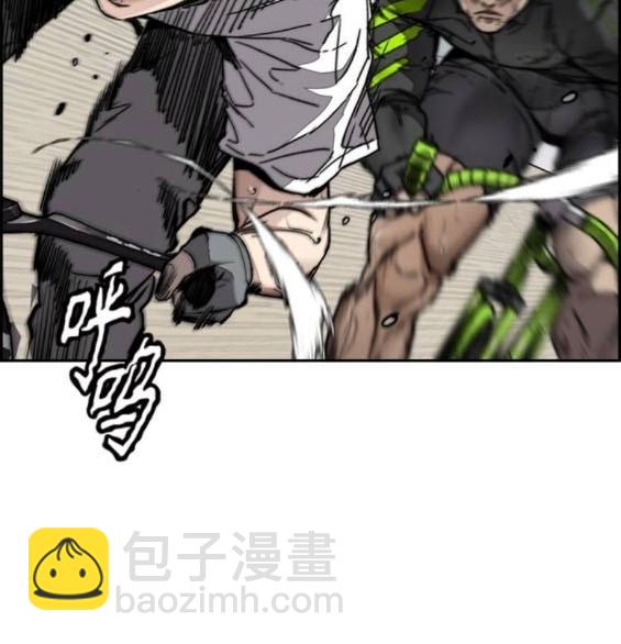 衝鋒衣 - 第4部94話(2/6) - 2