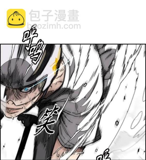 衝鋒衣 - 第4部94話(2/6) - 5