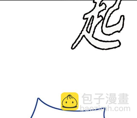 衝鋒衣 - 第4部94話(2/6) - 8