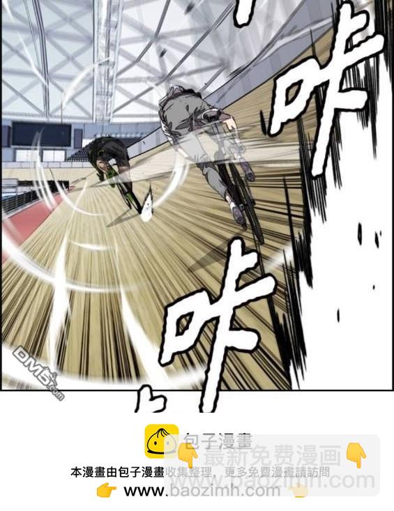 衝鋒衣 - 第4部94話(2/6) - 2