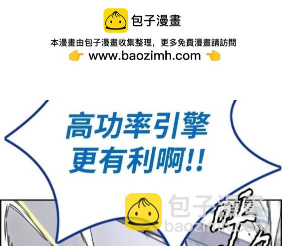 衝鋒衣 - 第4部94話(2/6) - 4