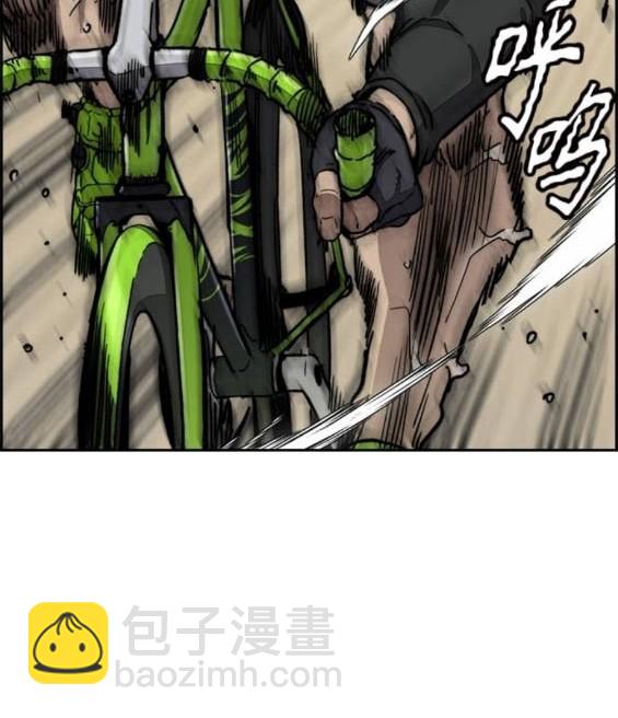 衝鋒衣 - 第4部94話(2/6) - 6