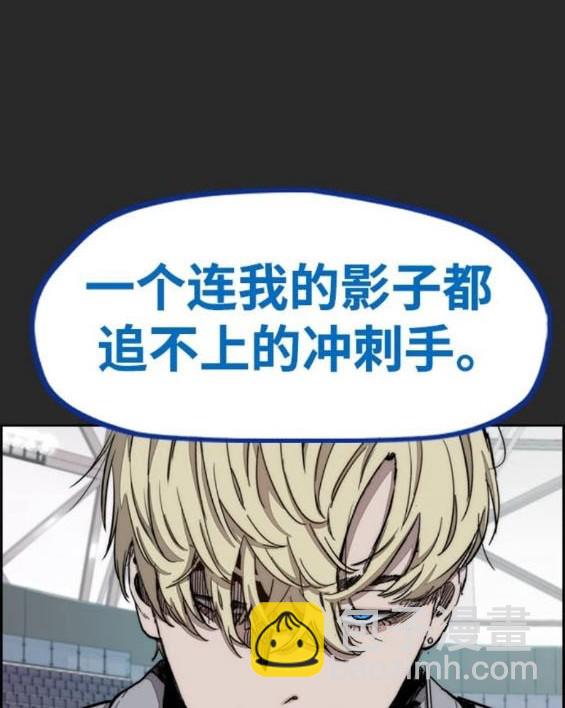 衝鋒衣 - 第4部94話(1/6) - 7