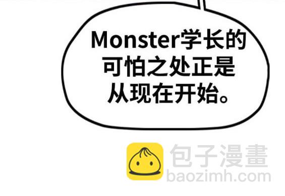 衝鋒衣 - 第4部94話(2/6) - 1