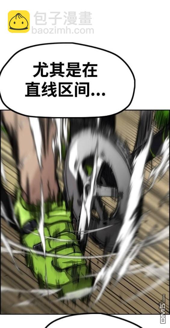 衝鋒衣 - 第4部94話(2/6) - 5