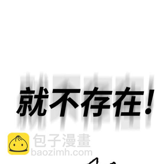 衝鋒衣 - 第4部94話(2/6) - 7