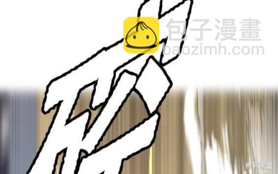 衝鋒衣 - 第4部94話(2/6) - 8