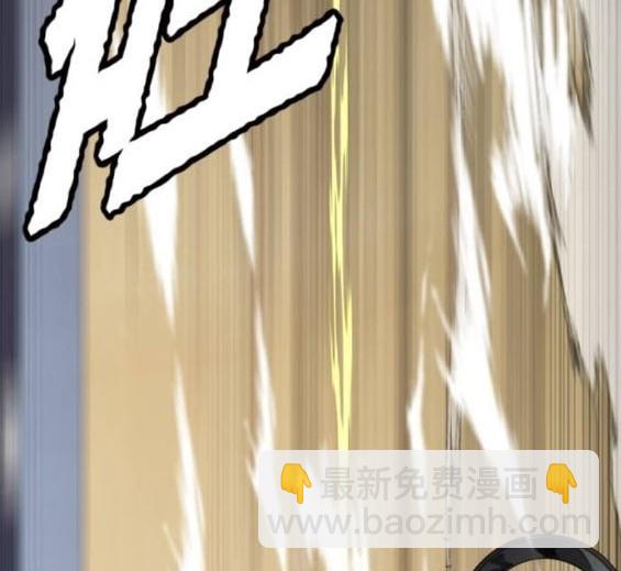 衝鋒衣 - 第4部94話(2/6) - 1