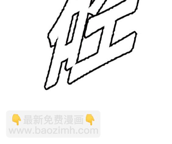 衝鋒衣 - 第4部94話(2/6) - 3