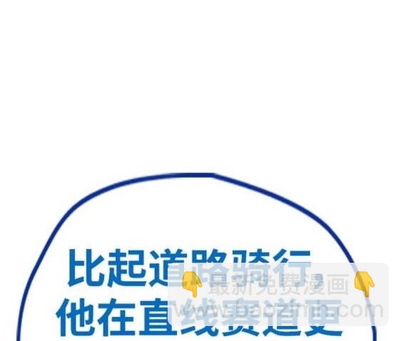 衝鋒衣 - 第4部94話(2/6) - 4