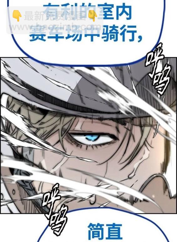 衝鋒衣 - 第4部94話(2/6) - 5