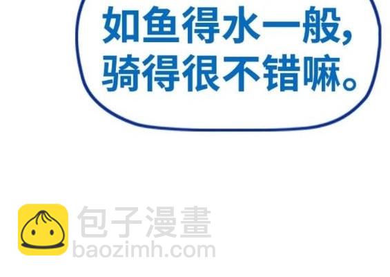 衝鋒衣 - 第4部94話(2/6) - 6