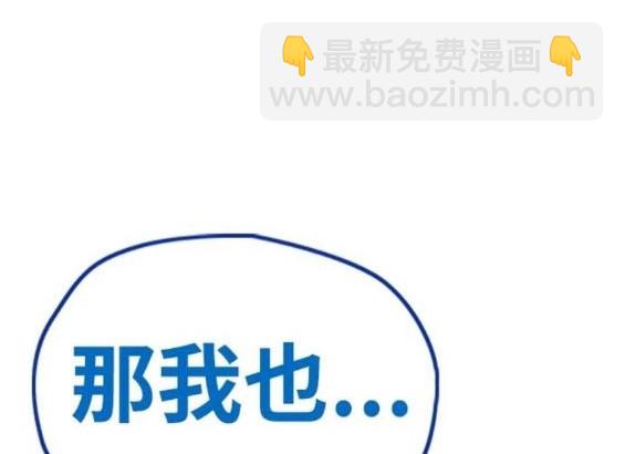 衝鋒衣 - 第4部94話(2/6) - 7