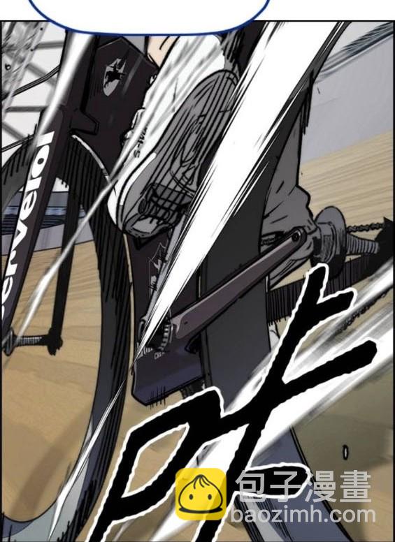 衝鋒衣 - 第4部94話(2/6) - 8