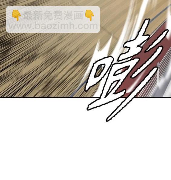 衝鋒衣 - 第4部94話(2/6) - 3