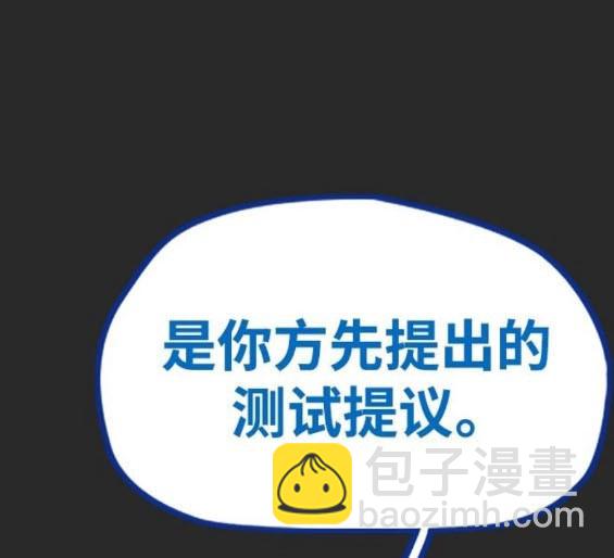 衝鋒衣 - 第4部94話(1/6) - 1