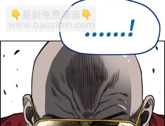 衝鋒衣 - 第4部94話(2/6) - 5