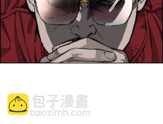 衝鋒衣 - 第4部94話(2/6) - 6