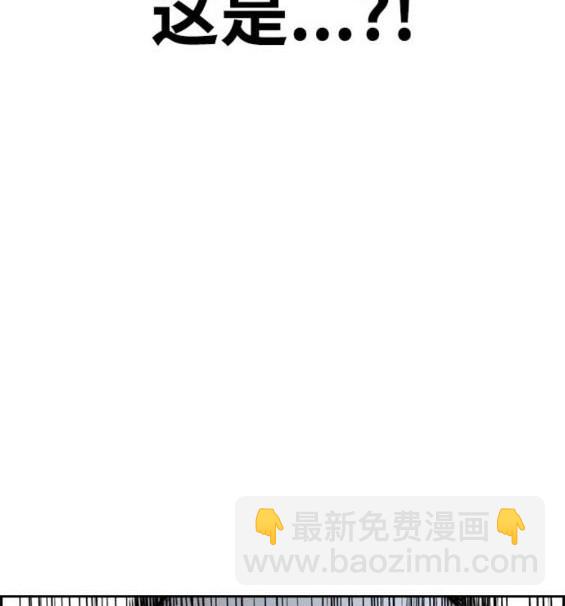 衝鋒衣 - 第4部94話(2/6) - 1