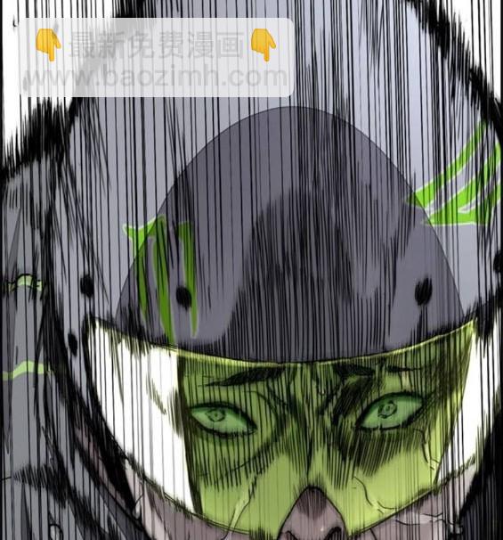 衝鋒衣 - 第4部94話(2/6) - 2