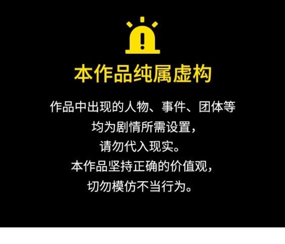 衝鋒衣 - [第4部] 第96話 重回H國(1/5) - 1