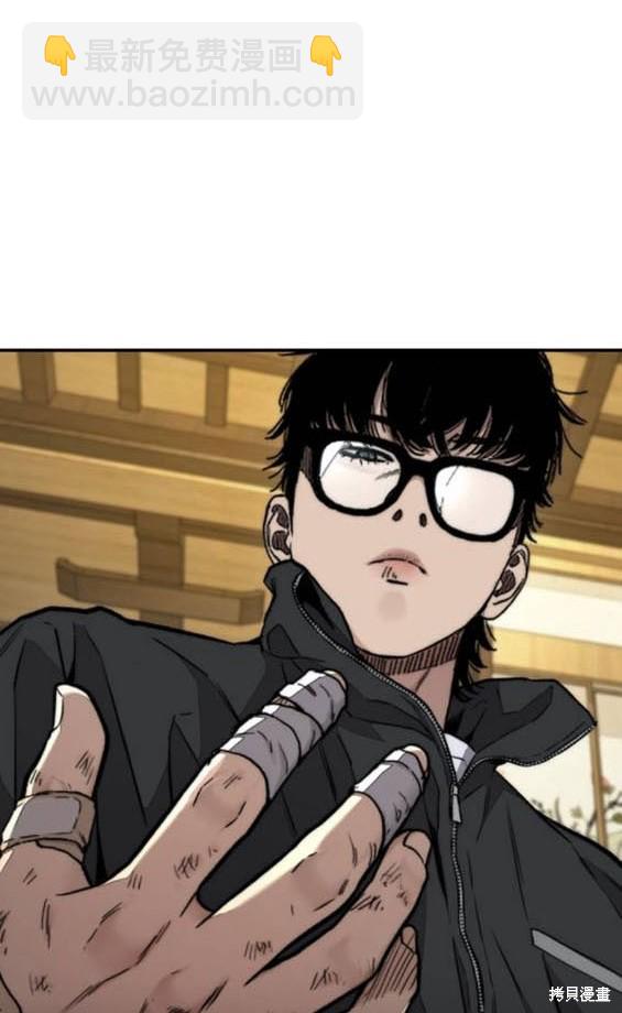 衝鋒衣 - [第4部] 第96話 重回H國(1/5) - 2