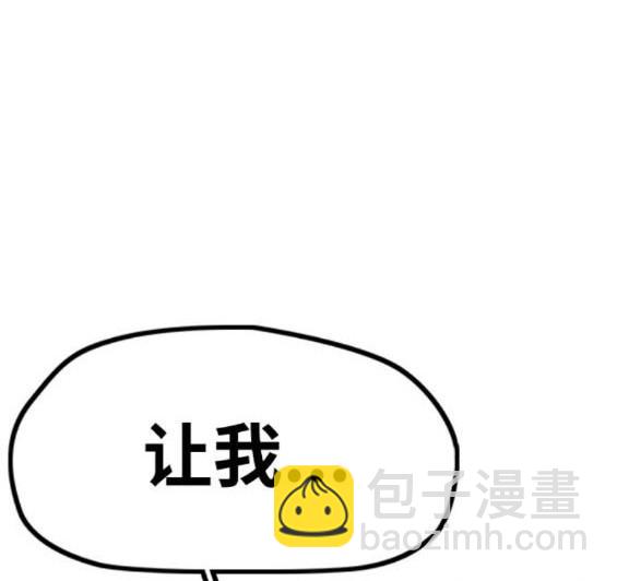 衝鋒衣 - [第4部] 第96話 重回H國(3/5) - 7