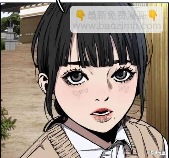 衝鋒衣 - [第4部] 第96話 重回H國(3/5) - 8