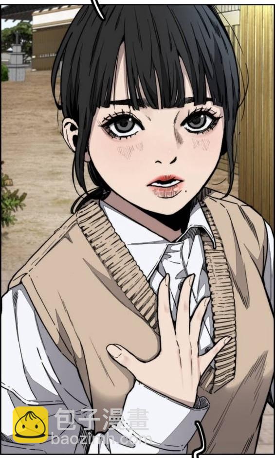 衝鋒衣 - [第4部] 第96話 重回H國(3/5) - 4