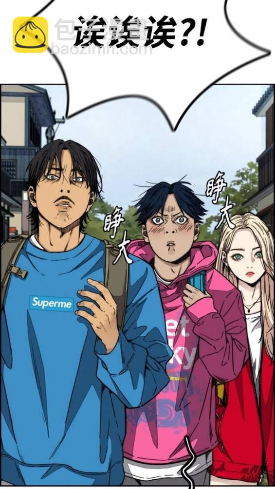 衝鋒衣 - [第4部] 第96話 重回H國(3/5) - 7