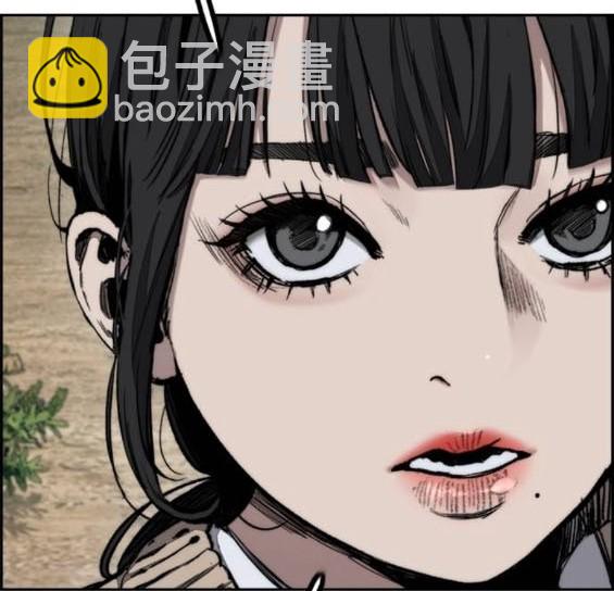 衝鋒衣 - [第4部] 第96話 重回H國(3/5) - 2