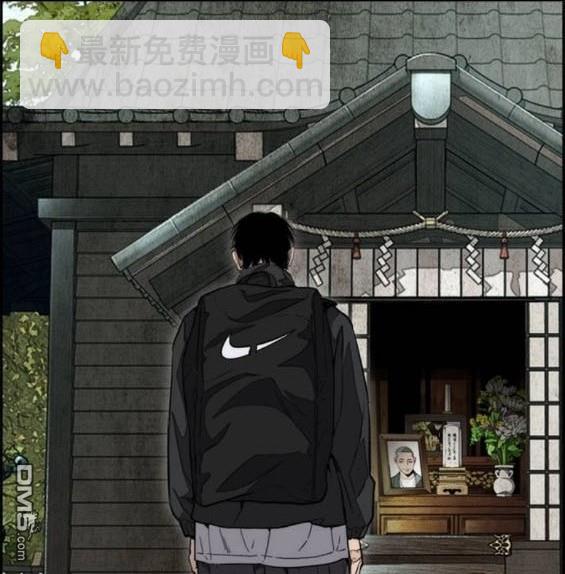 衝鋒衣 - [第4部] 第96話 重回H國(3/5) - 4