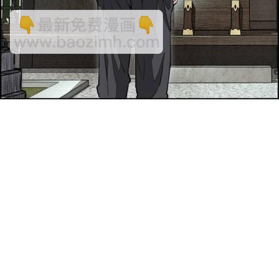 衝鋒衣 - [第4部] 第96話 重回H國(3/5) - 5