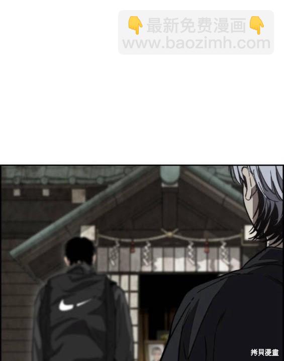 衝鋒衣 - [第4部] 第96話 重回H國(3/5) - 6