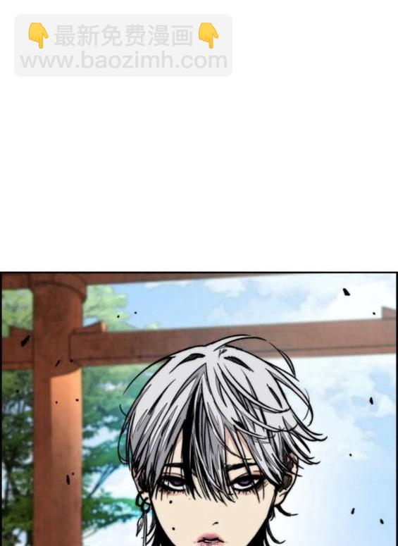 衝鋒衣 - [第4部] 第96話 重回H國(3/5) - 8