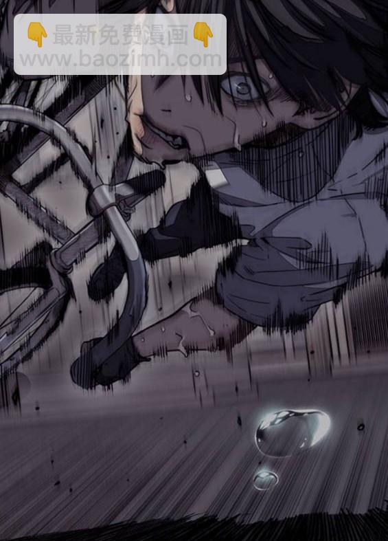 衝鋒衣 - [第4部] 第96話 重回H國(1/5) - 5