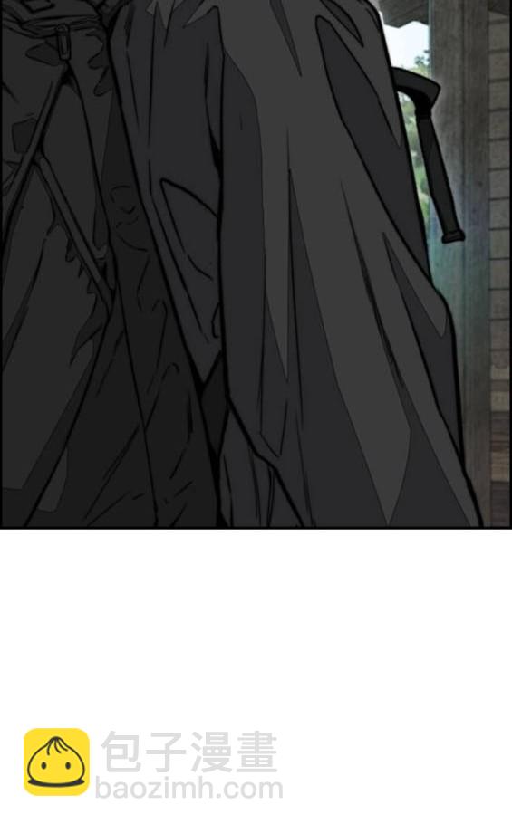 衝鋒衣 - [第4部] 第96話 重回H國(3/5) - 4